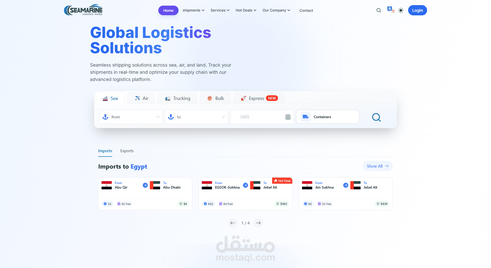 سي مارين – حلول لوجستية متكاملة للشحن والنقل البحري