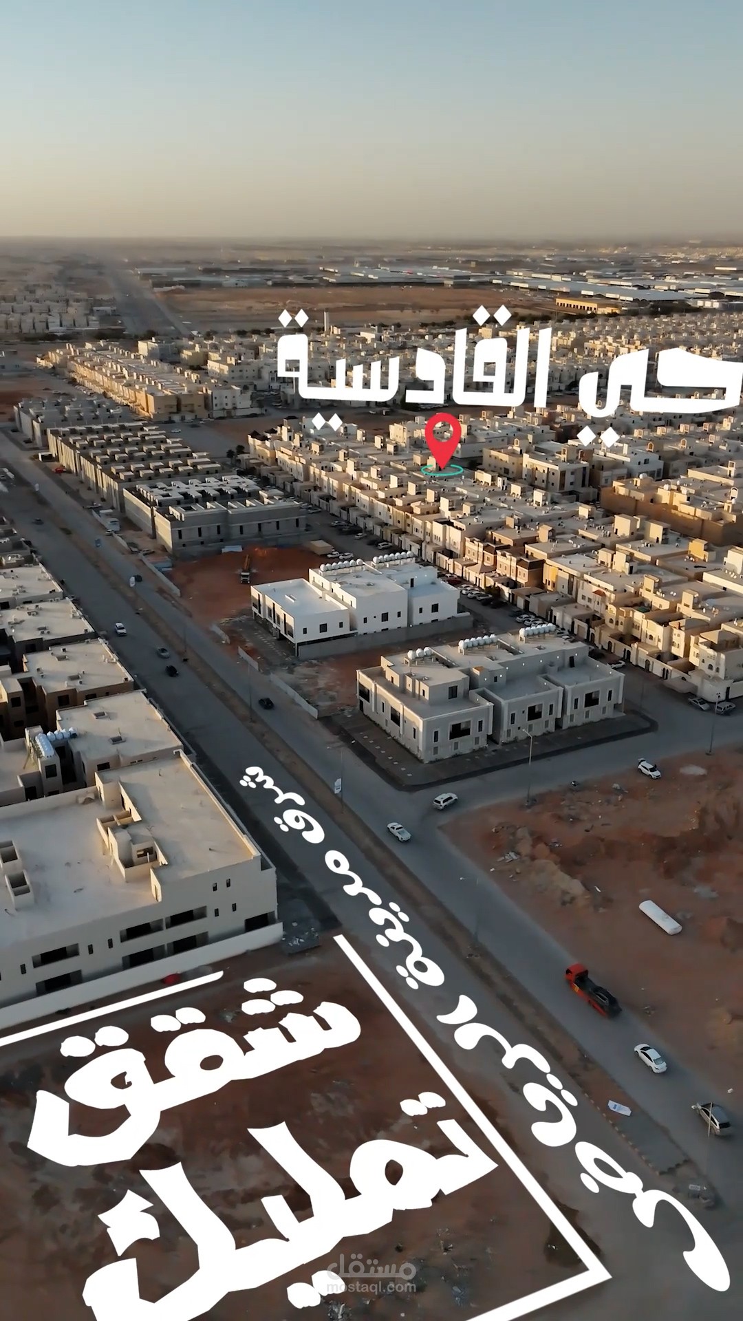 مشروع معمار