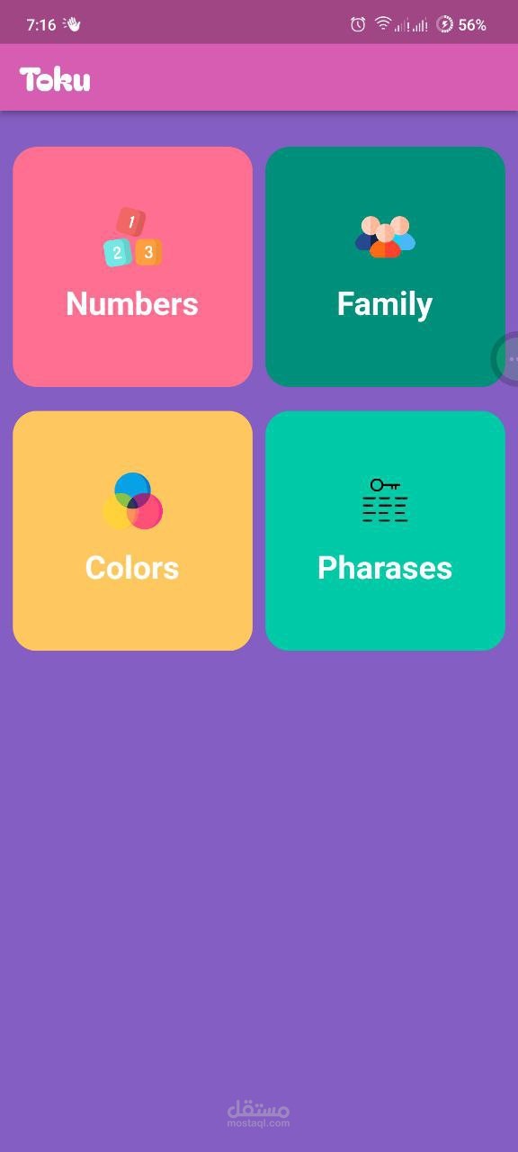 Learning App