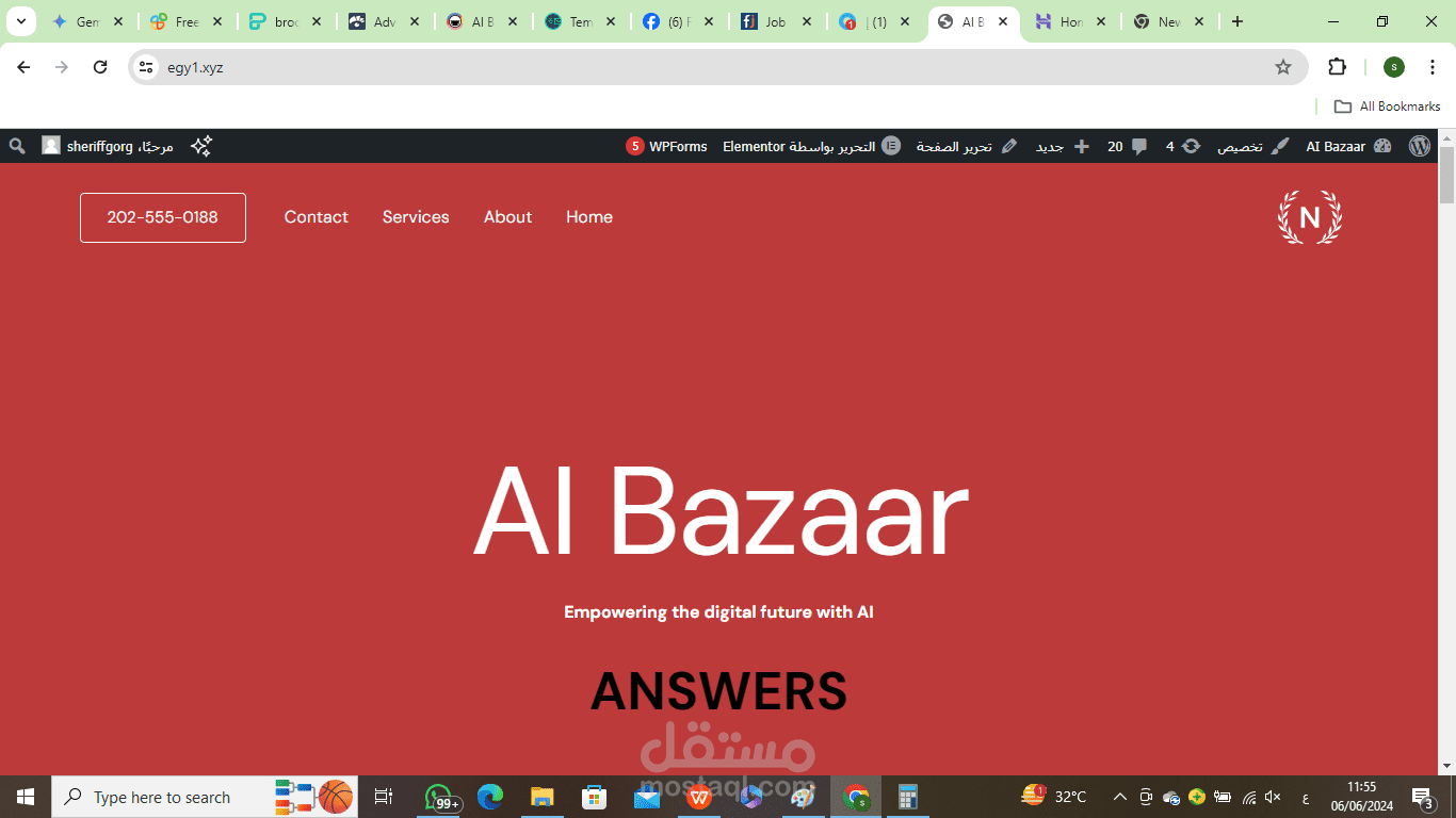 منصة للذكاء الاصطناعي