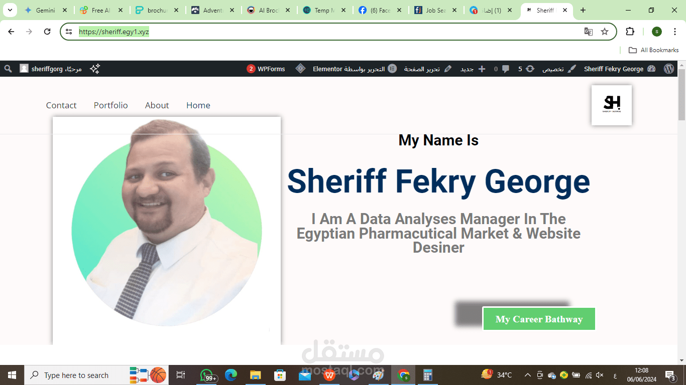 موقع ملف شخصي