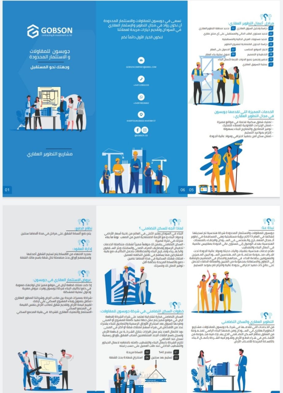 محتوى تعريفي