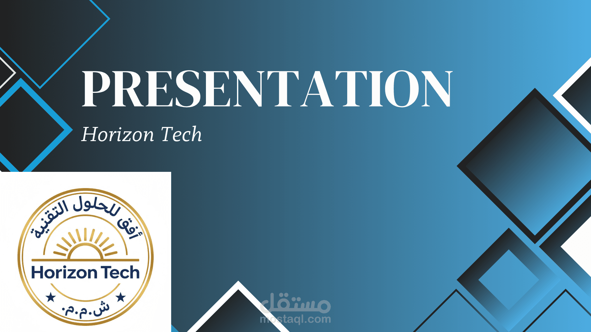 تصميم هوية بصرية متكاملة وشاملة | Horizon Tech