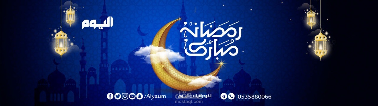 تصميم غلاق صفحة