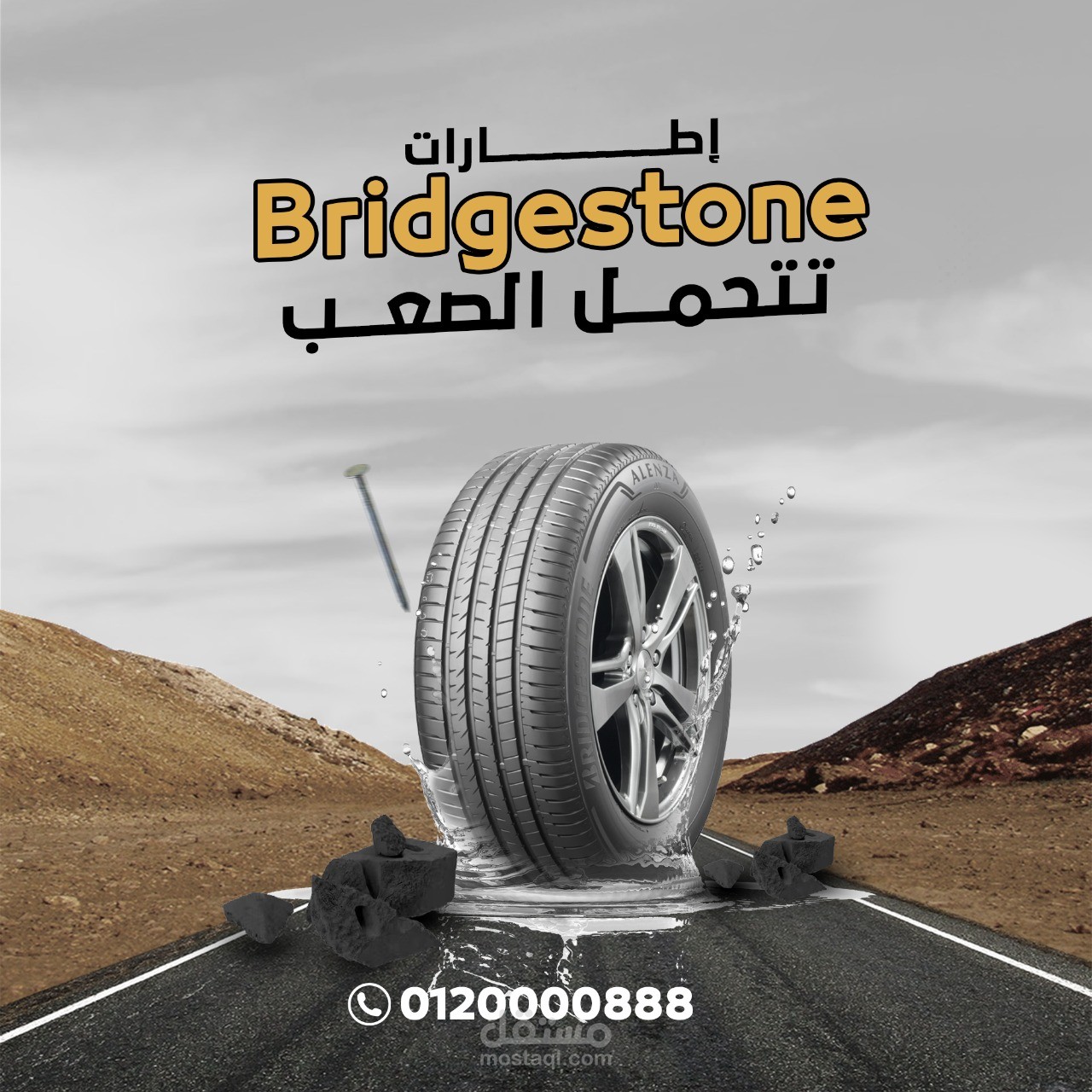 تصميمات سيارات سوشيال ميديا