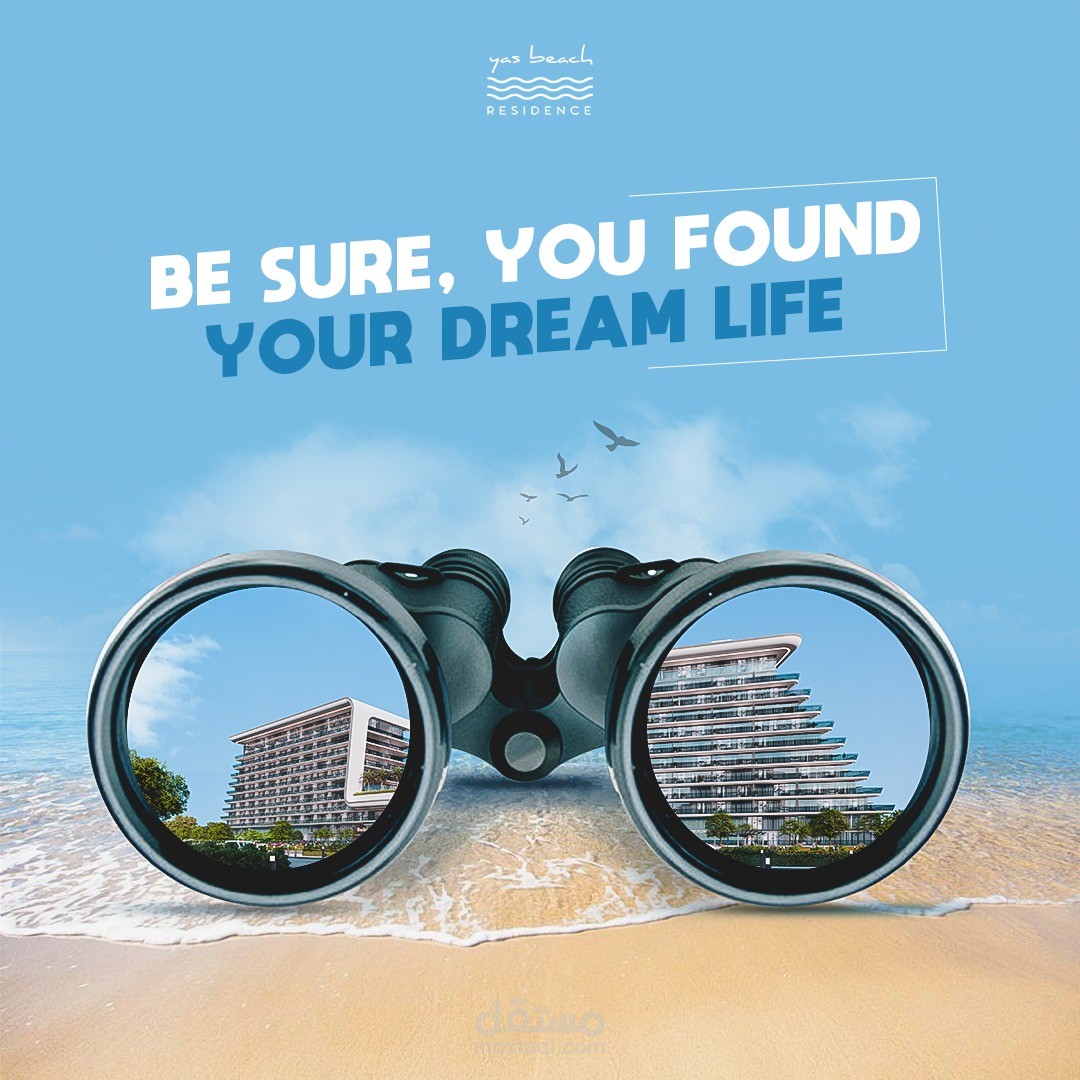 تصميم لمشروع سكني