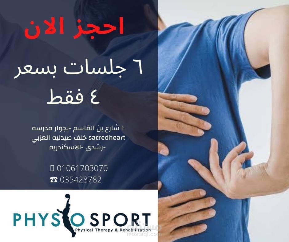 اعلان فيسبوك و انستجرام