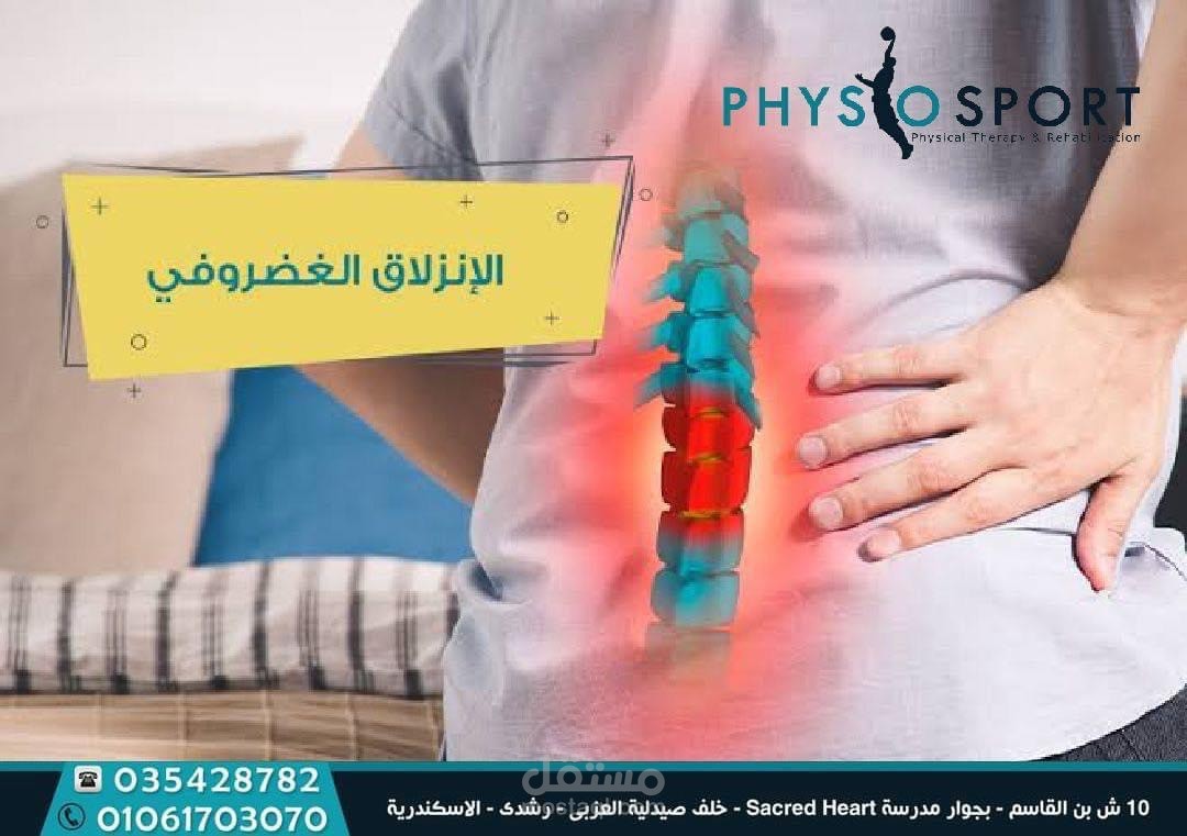 اعلان فيسبوك لعياده