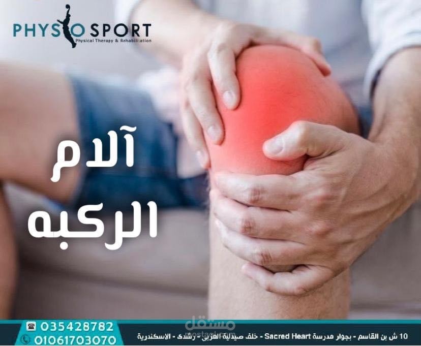 اعلان فيسبوك لعياده