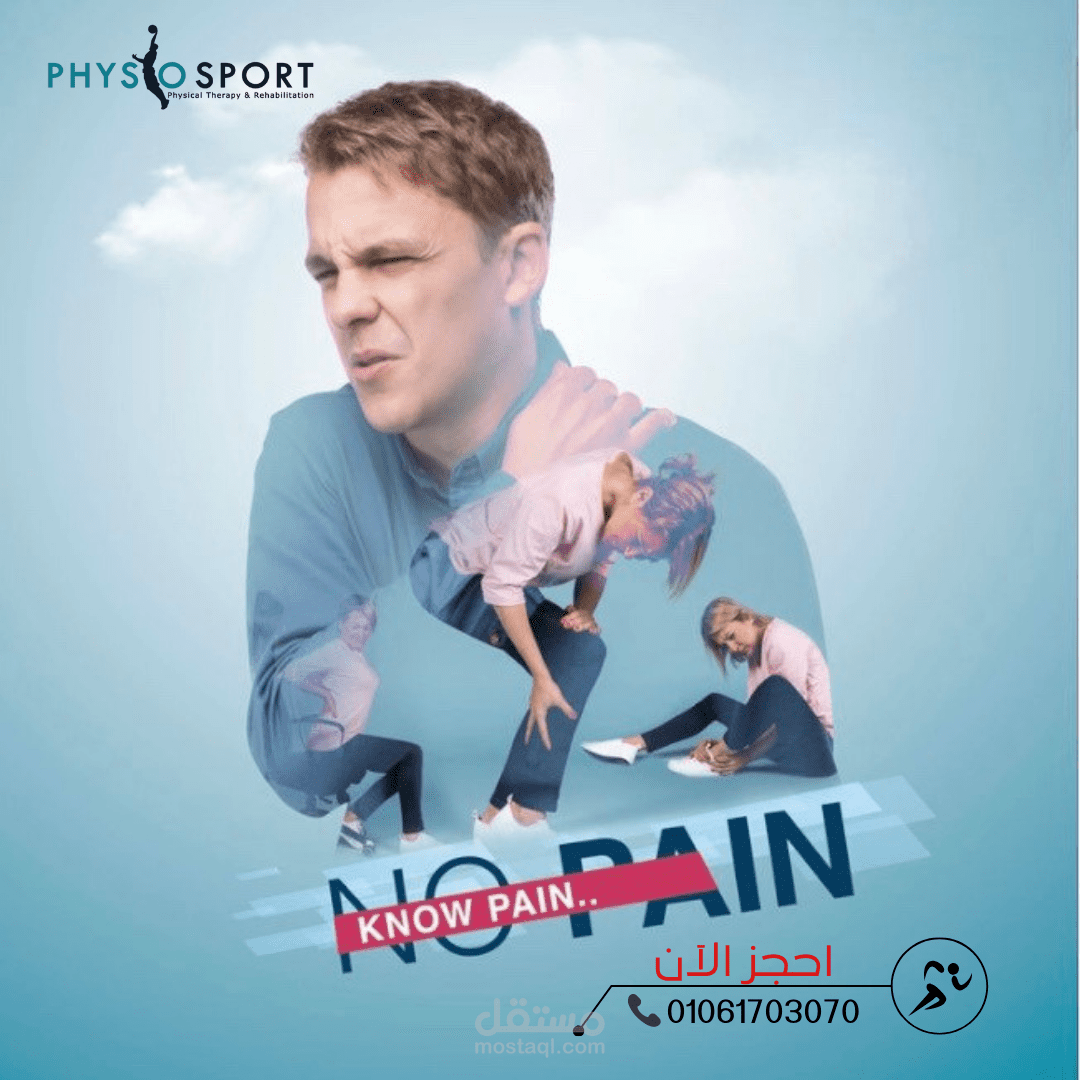 اعلان سوشيل ميديا