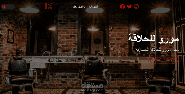موقع با لhtml, css, javascript