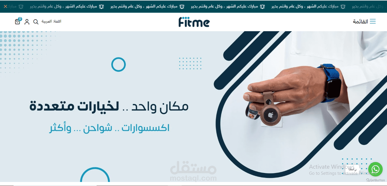 متجر الكتروني احترافي