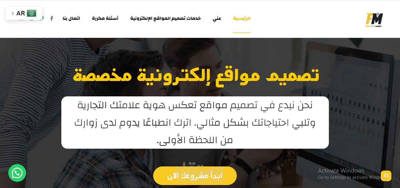 موقعي
