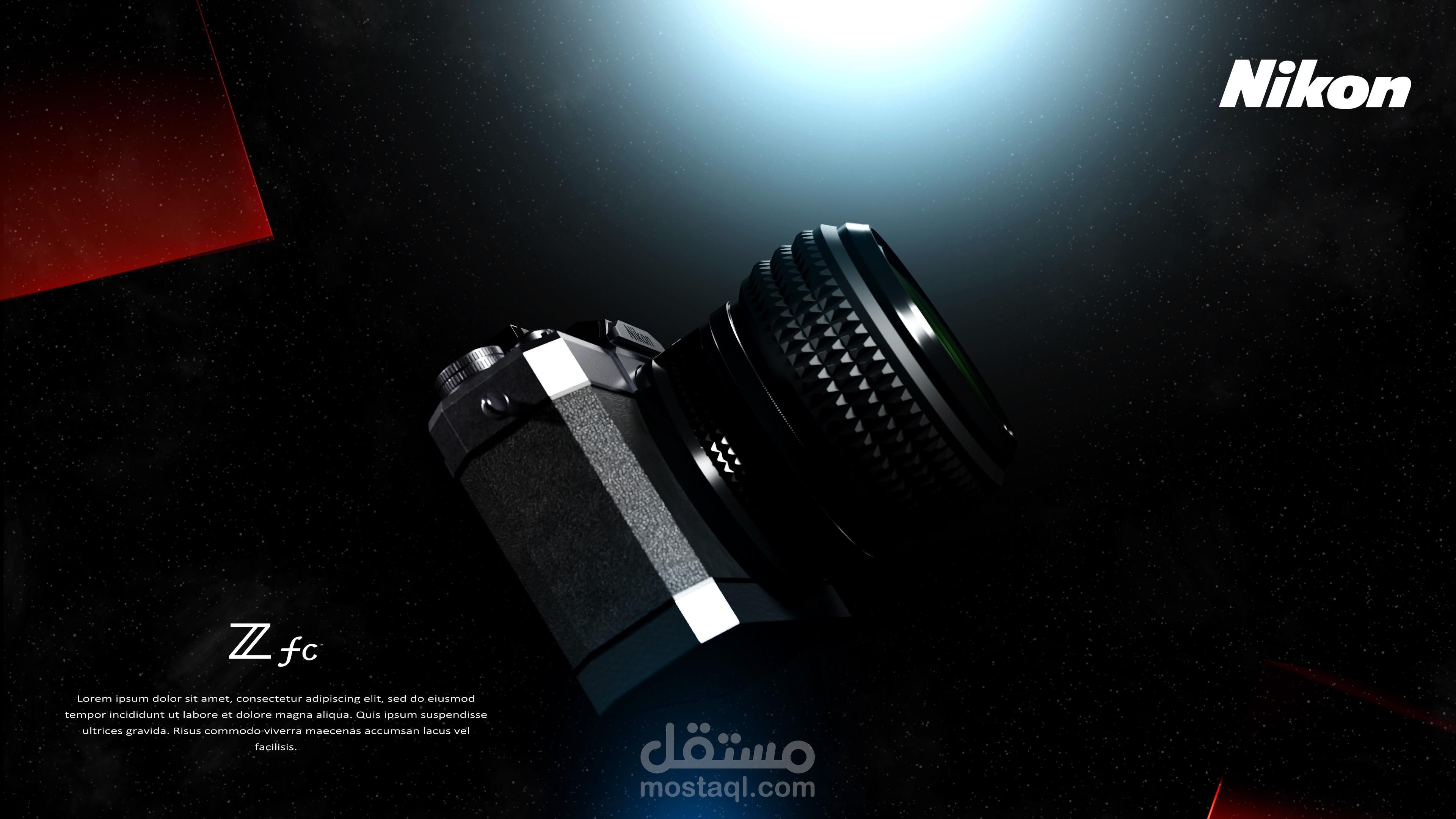 تصميم 3D منتجات