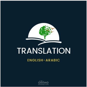 Translation from English to Arabic and vice versa