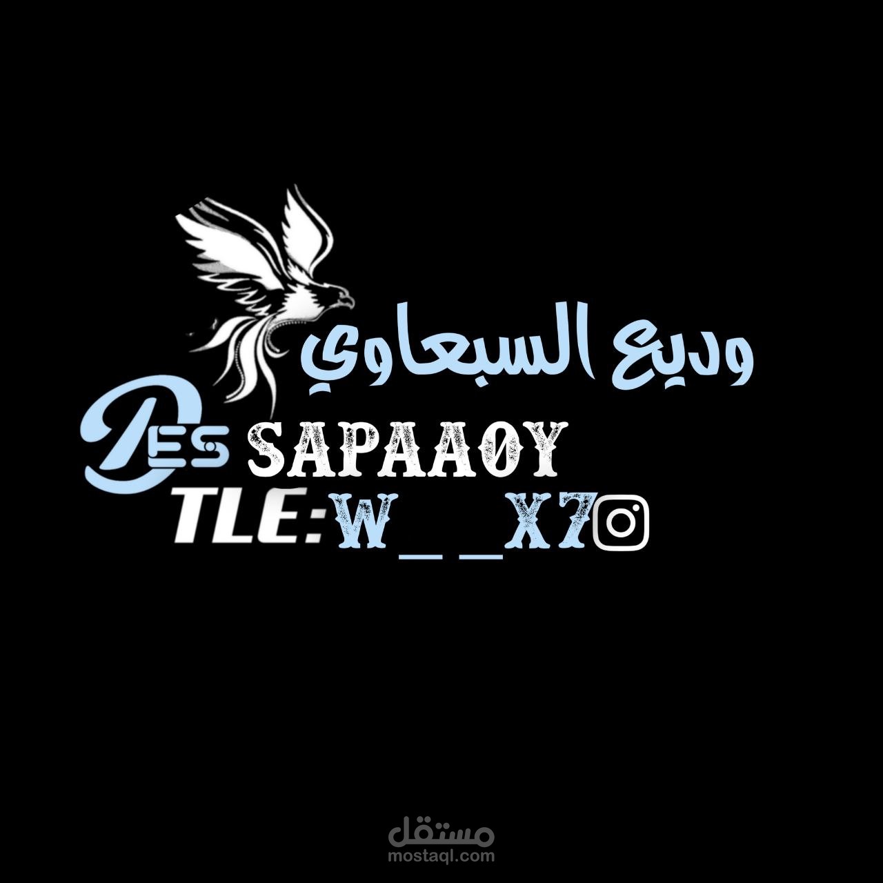 تصميم لوجو وفيديو