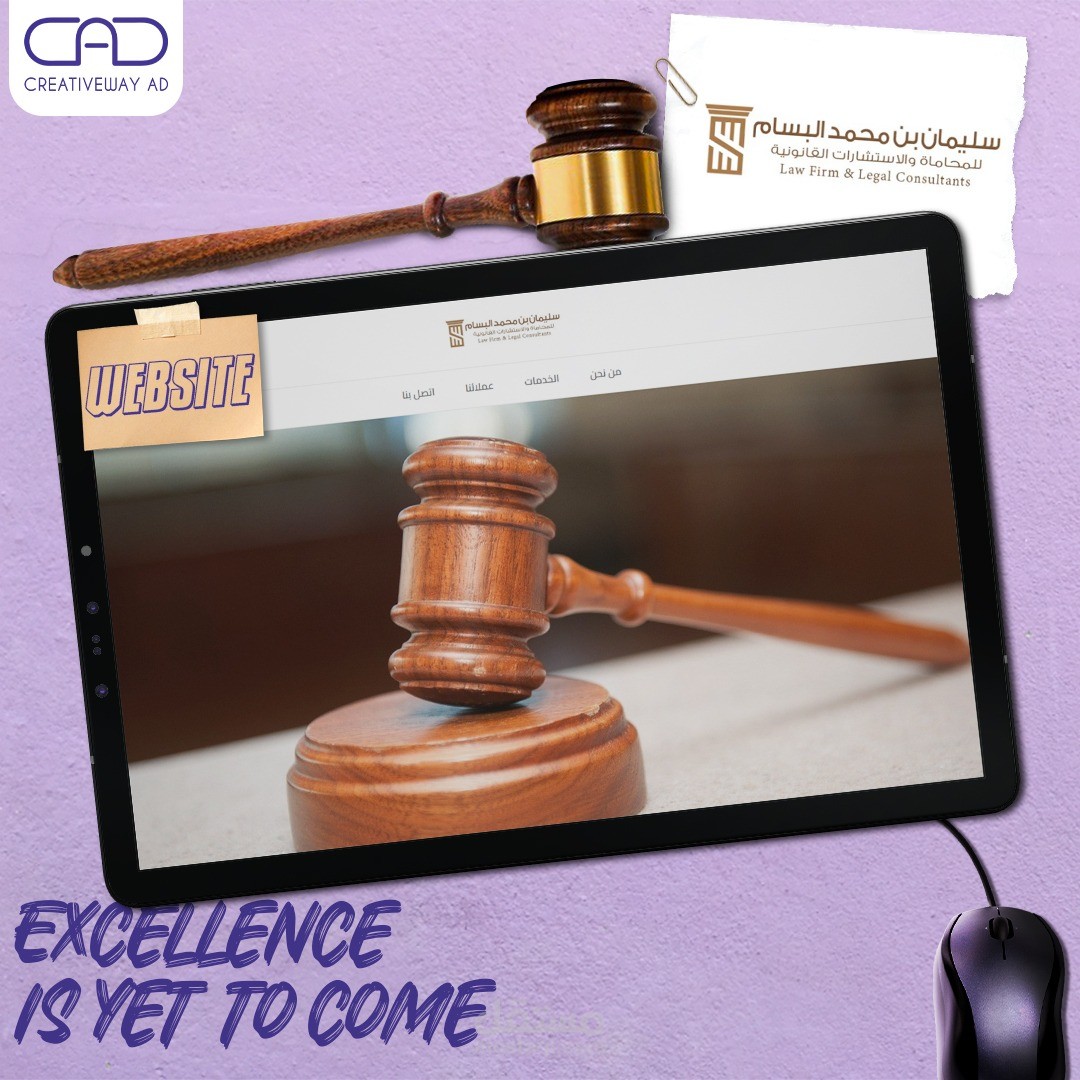 سليمان بن محمد البسام