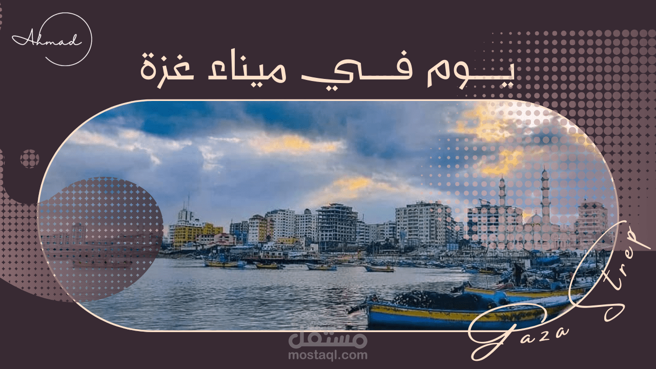 برنامج يوماتي