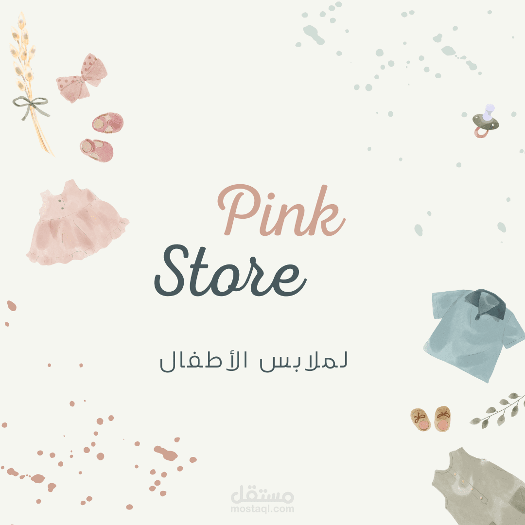 pink store