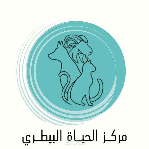 مركز الحياة البيطري
