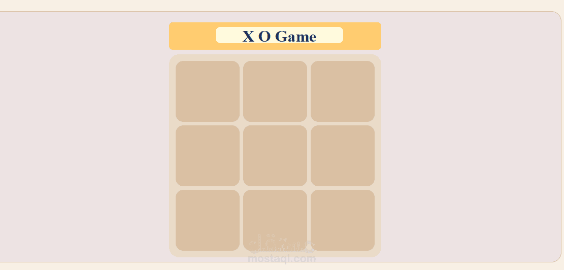 لعبه X&O
