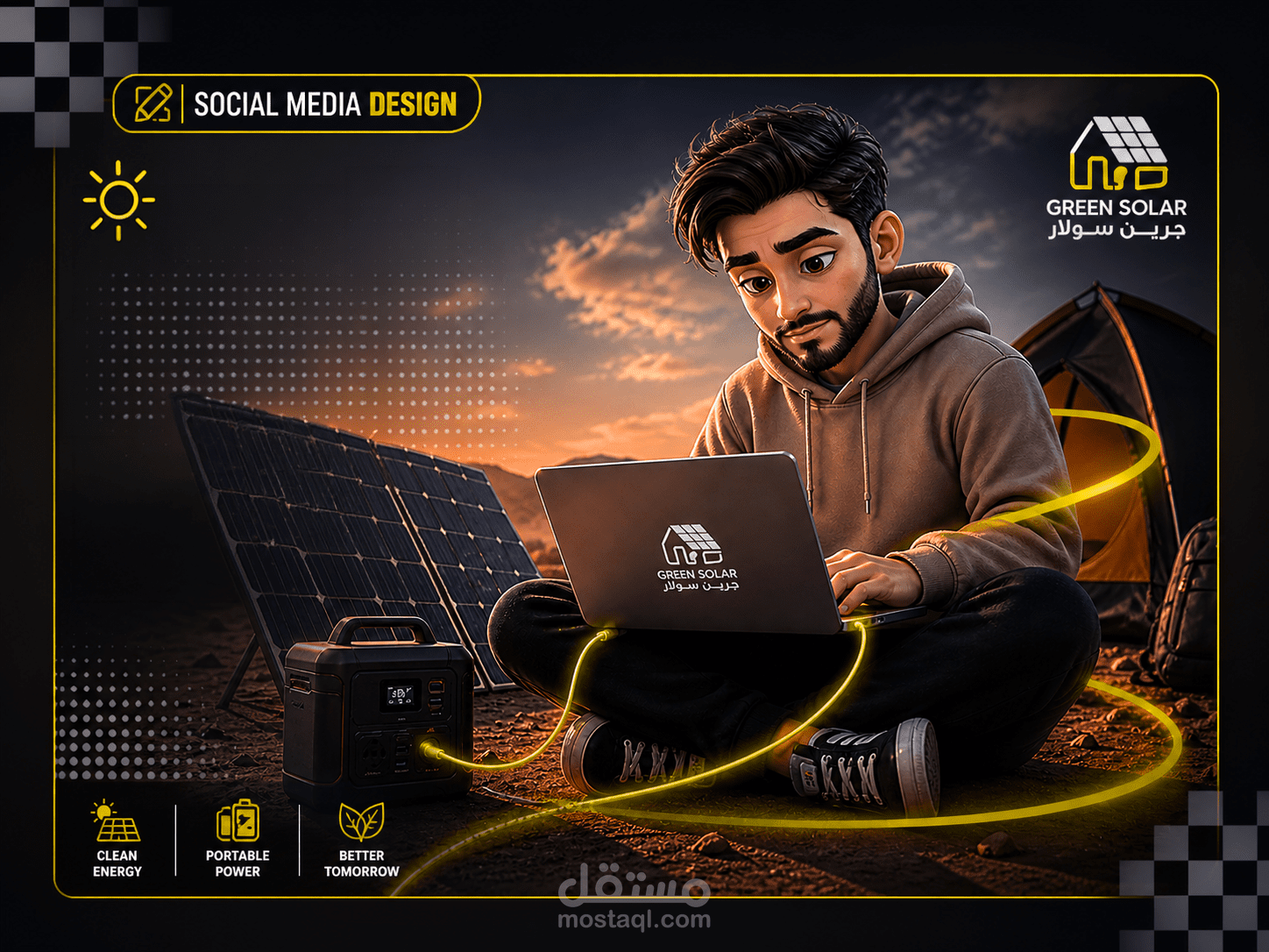 تصميم سوشيال ميديا.. الطاقة الشمسية
