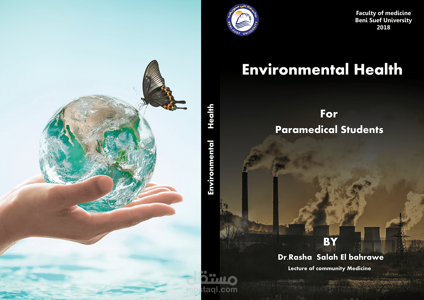 تصميم غلاف كتاب