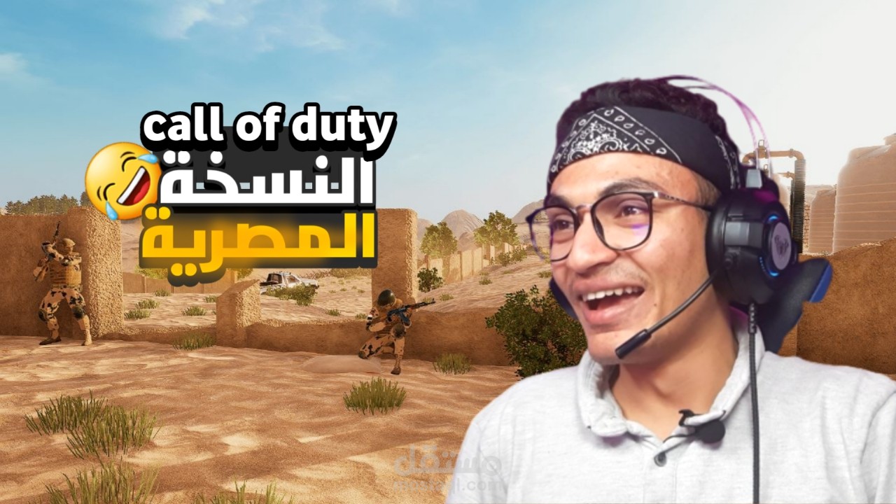 عمل صورة مصغرة و تعديل على الفيديو
