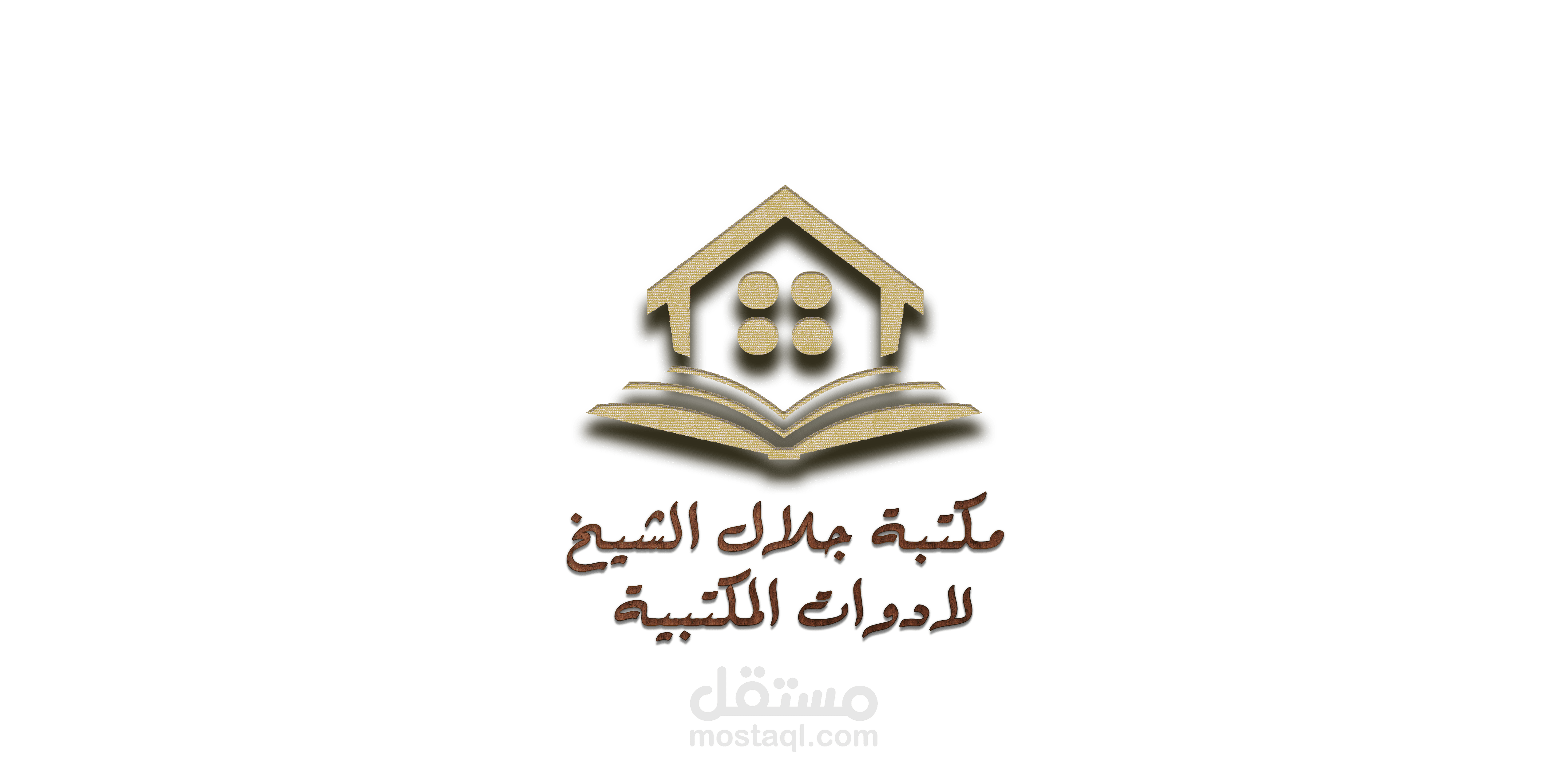 تصميم شعار