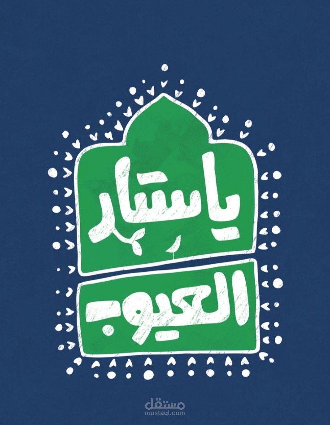 تايبوجراف