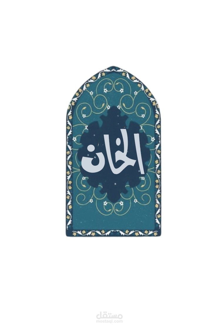 تصميم لوجو