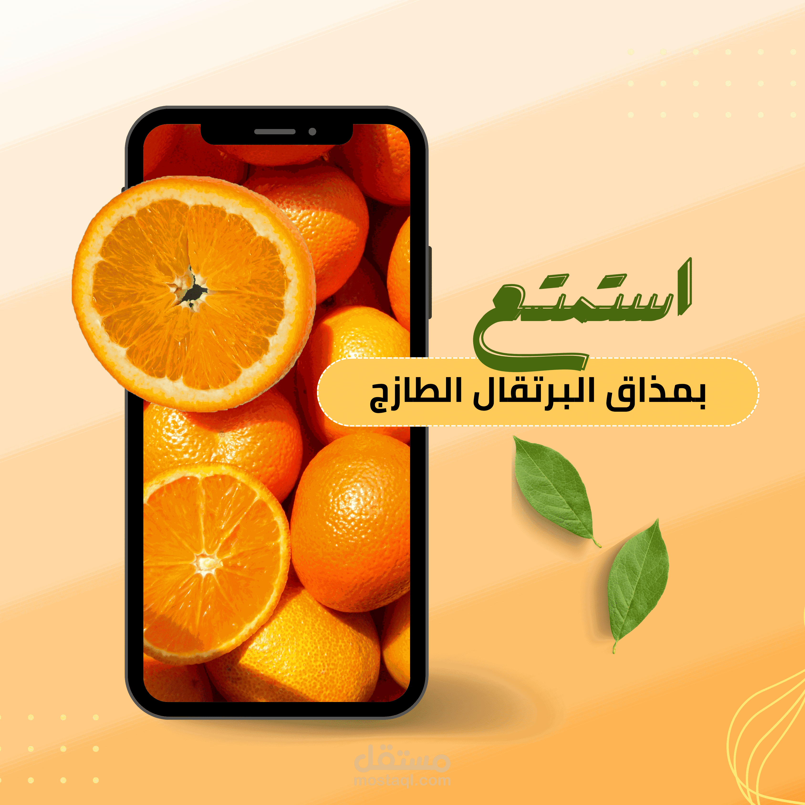 تصميمات سوشيال ميديا