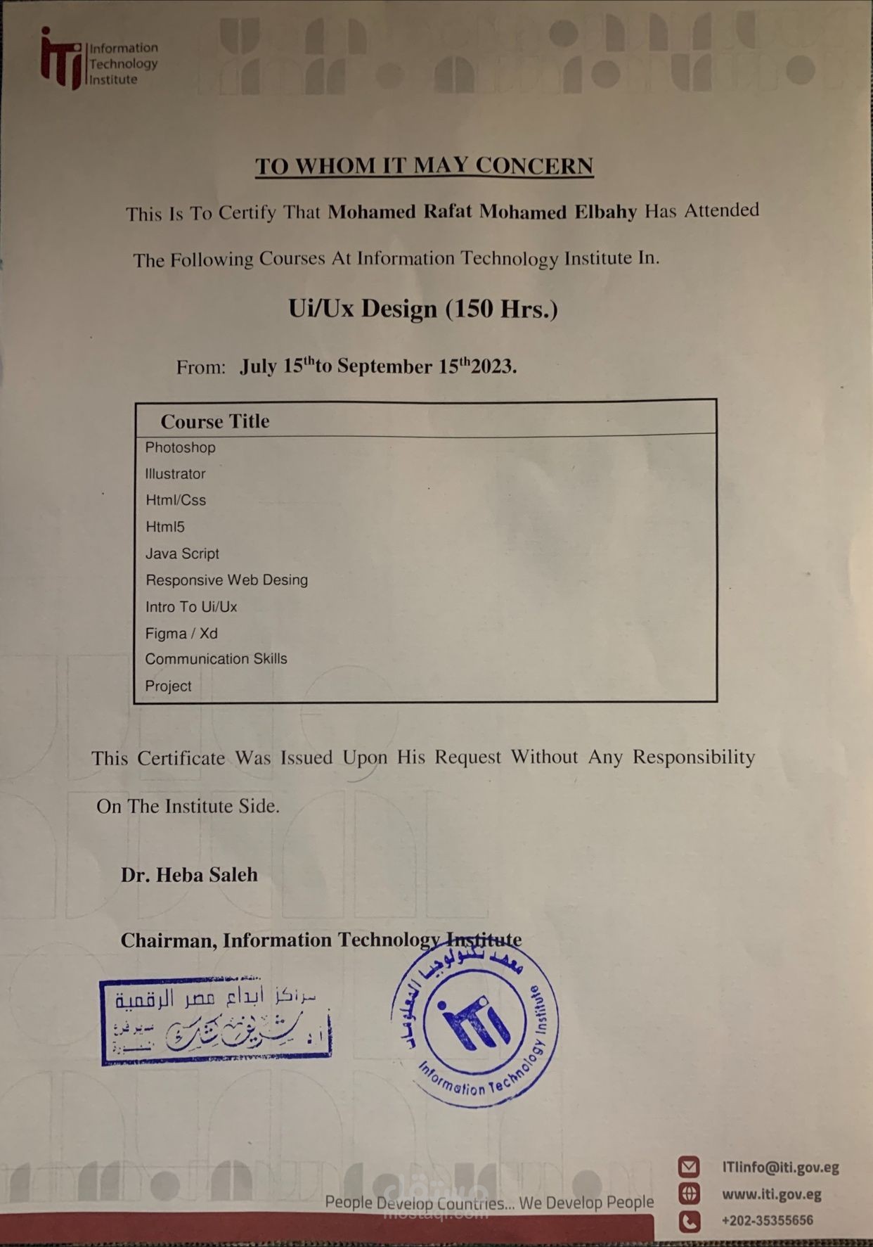 Iti certificate