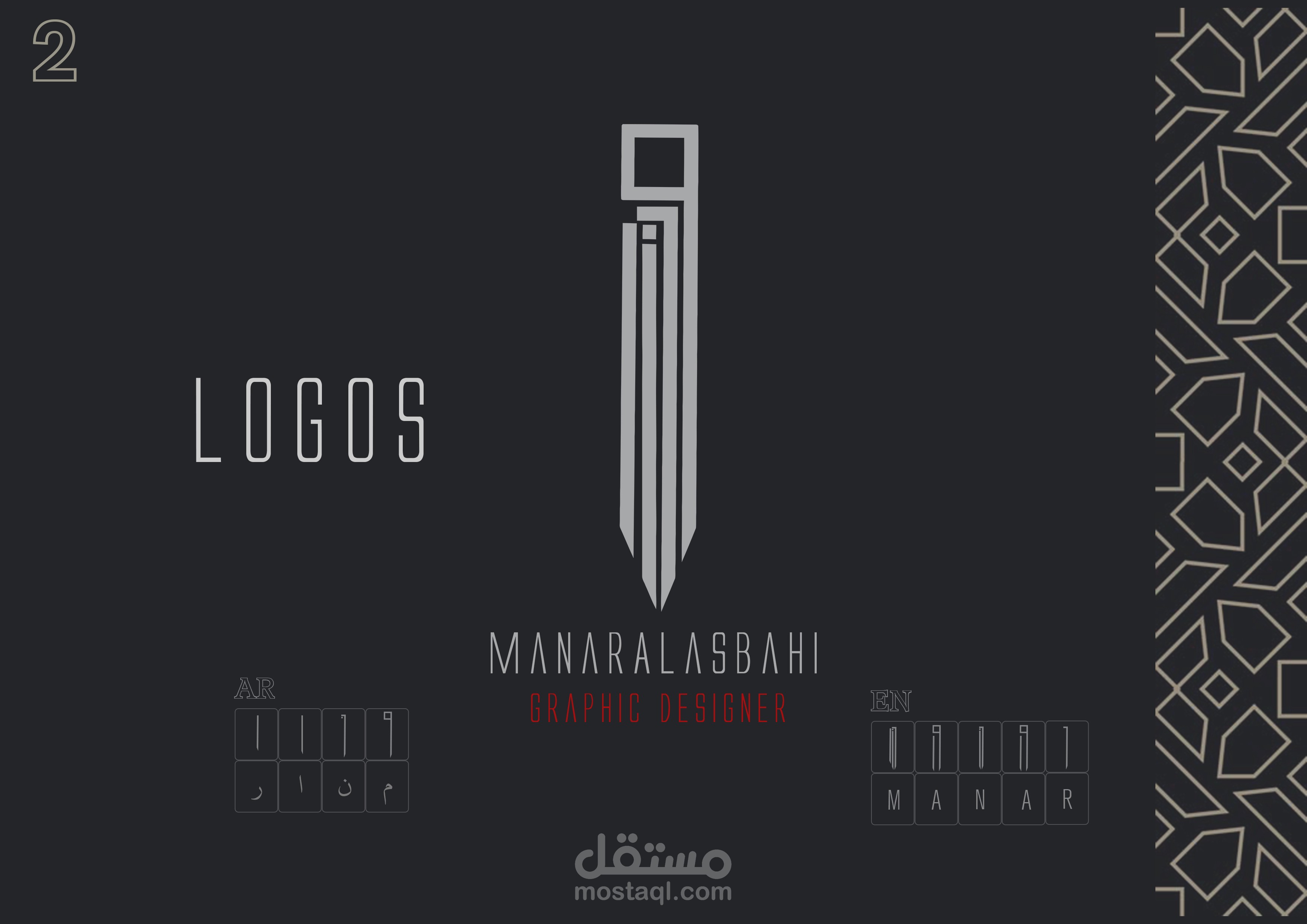 تصميم الشعارات