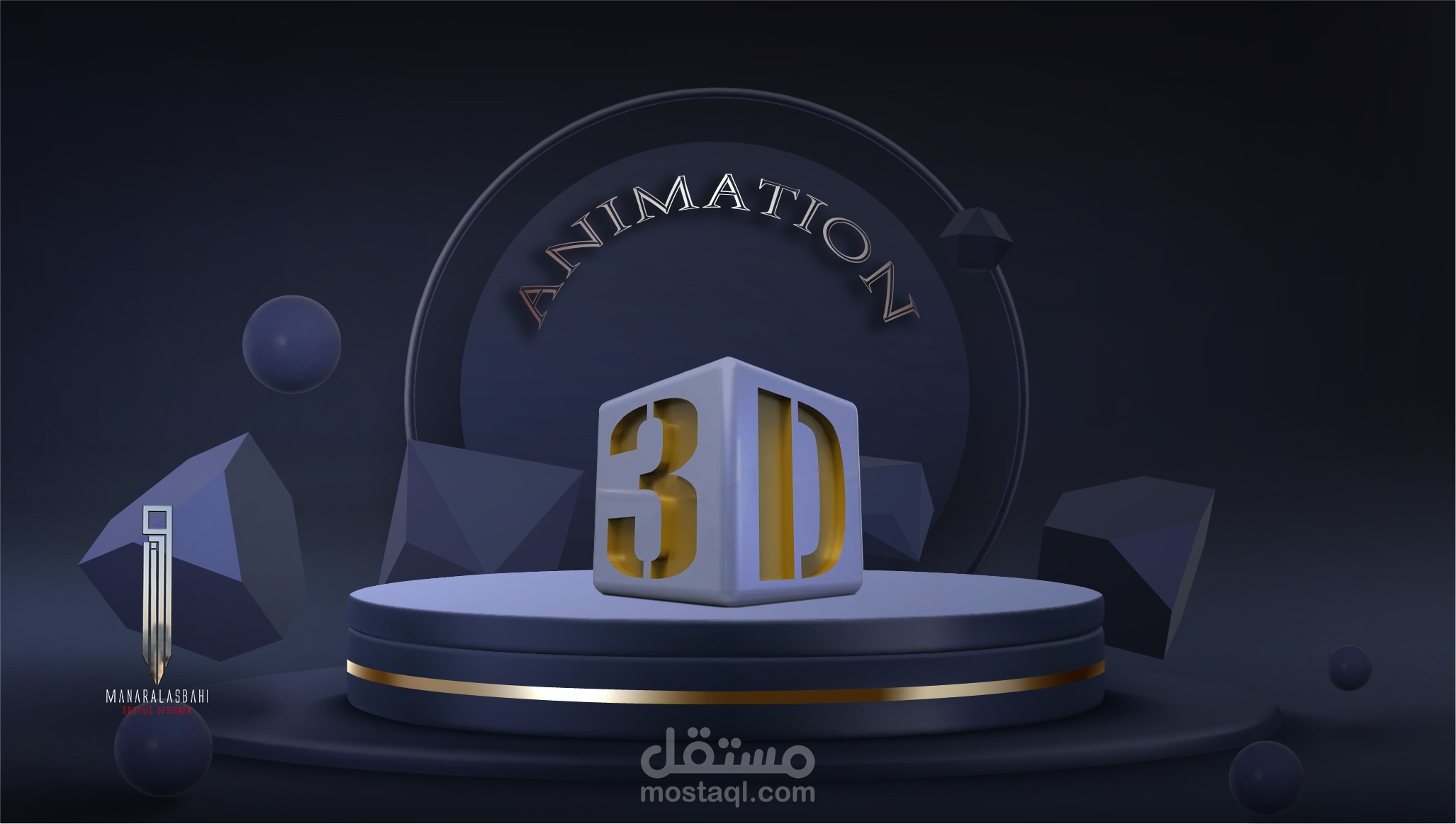 تصاميم 3D أنيميشن