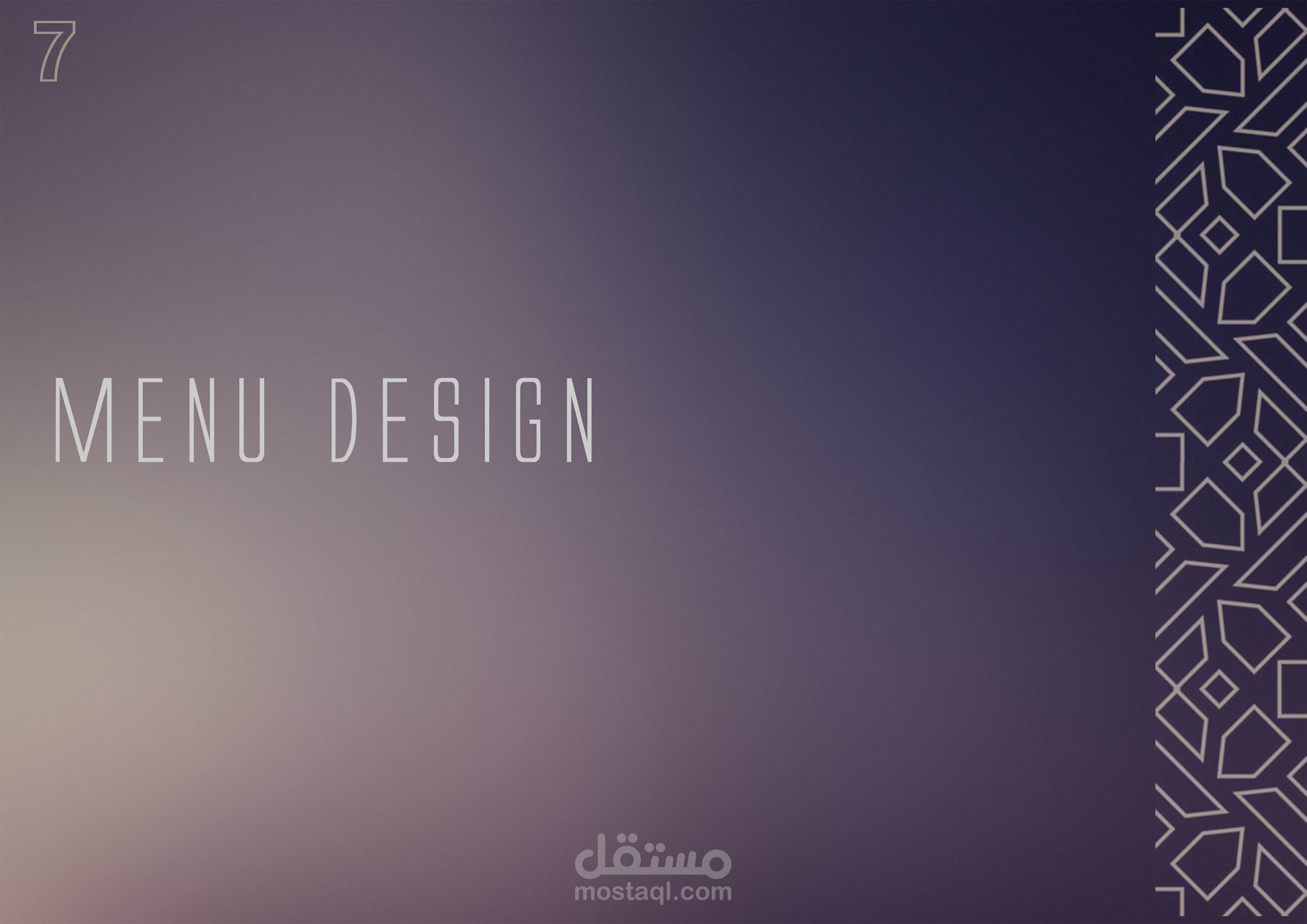 تصاميم المنيو (قائمة الطعام)