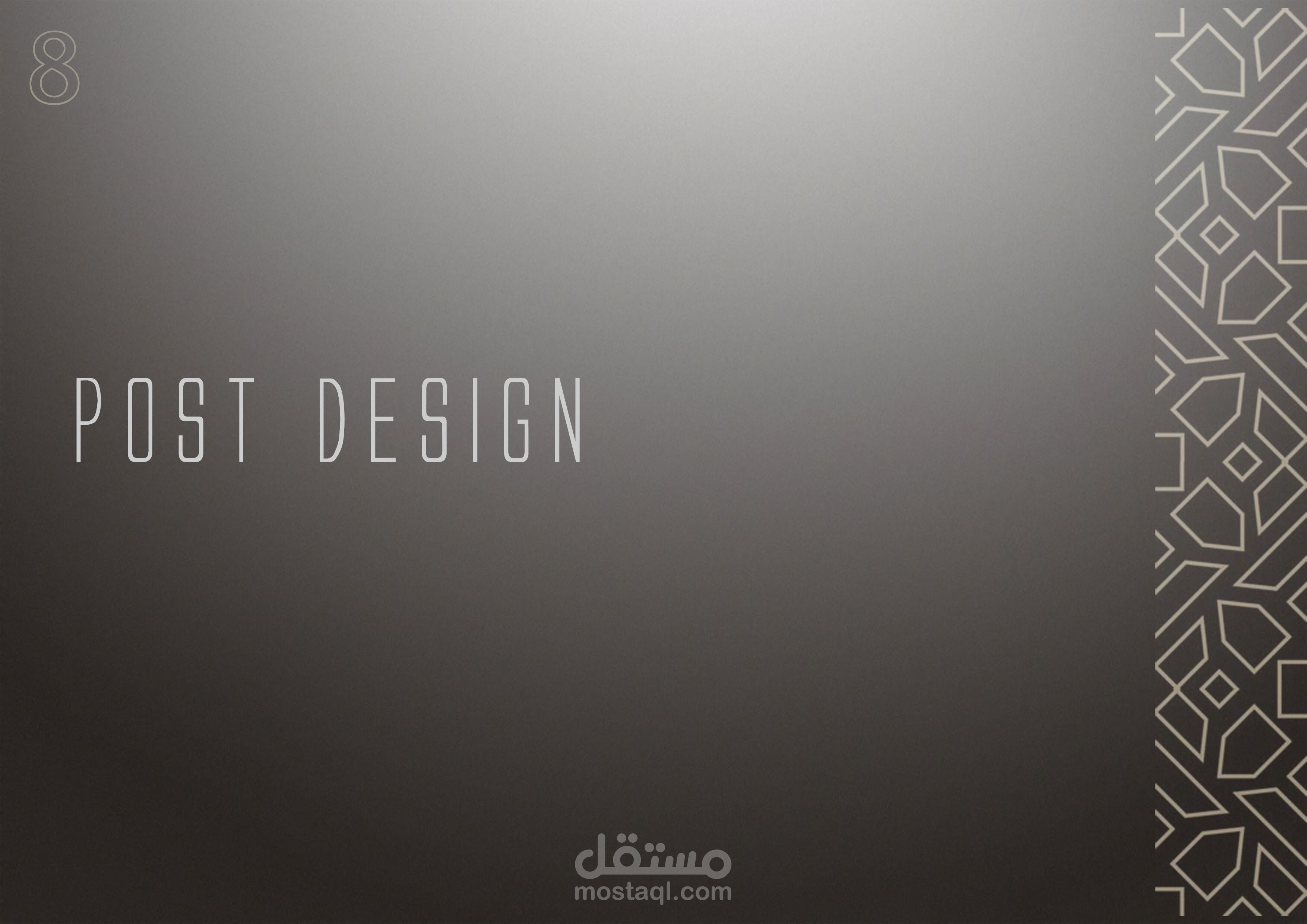 تصاميم بوستات