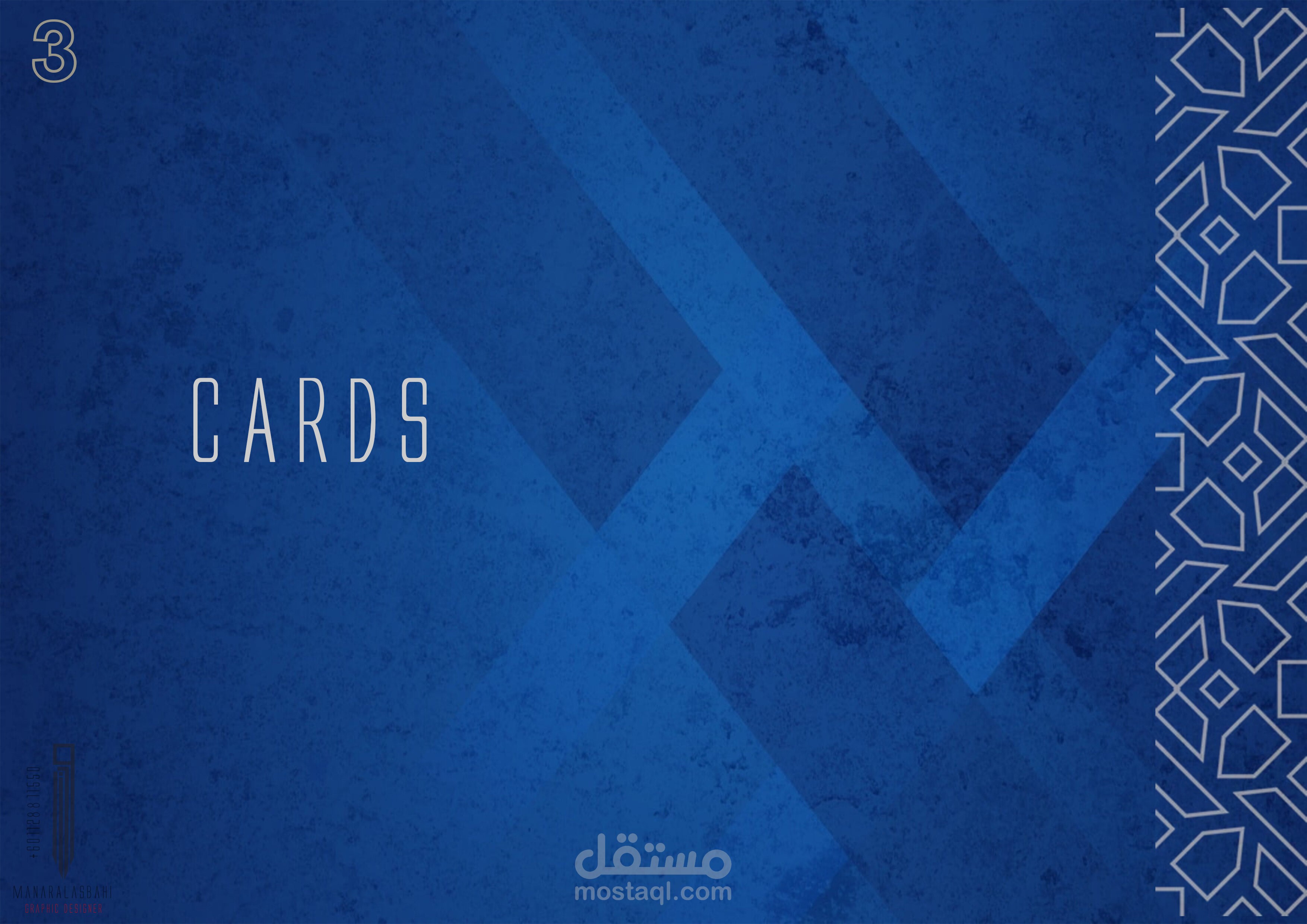 تصاميم الكروت