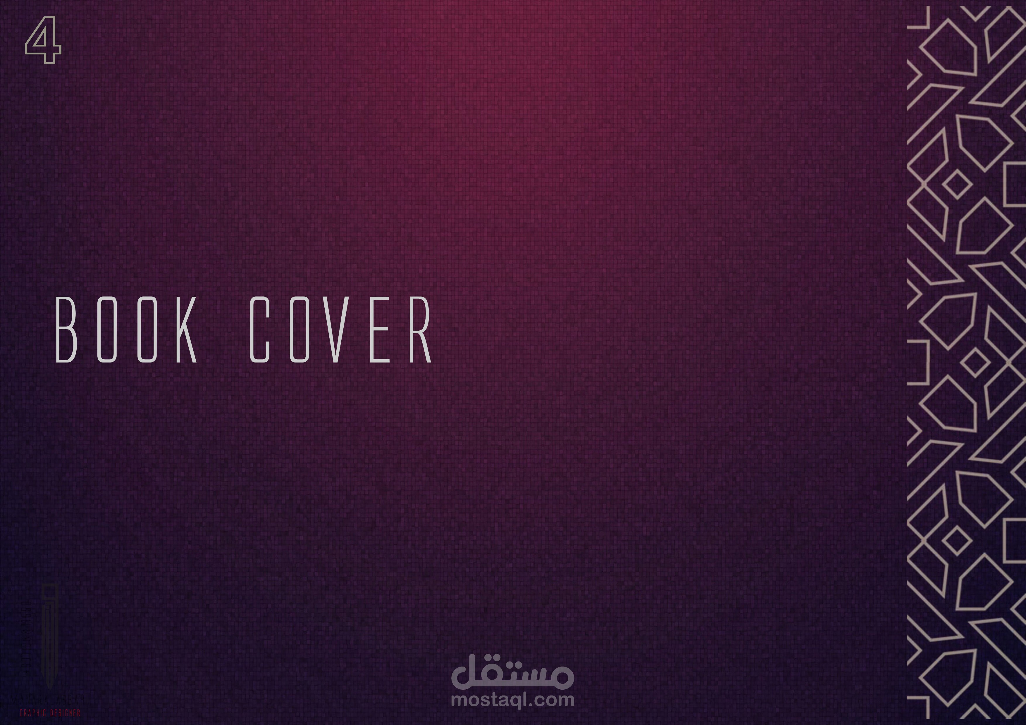 تصميم غلاف كتاب