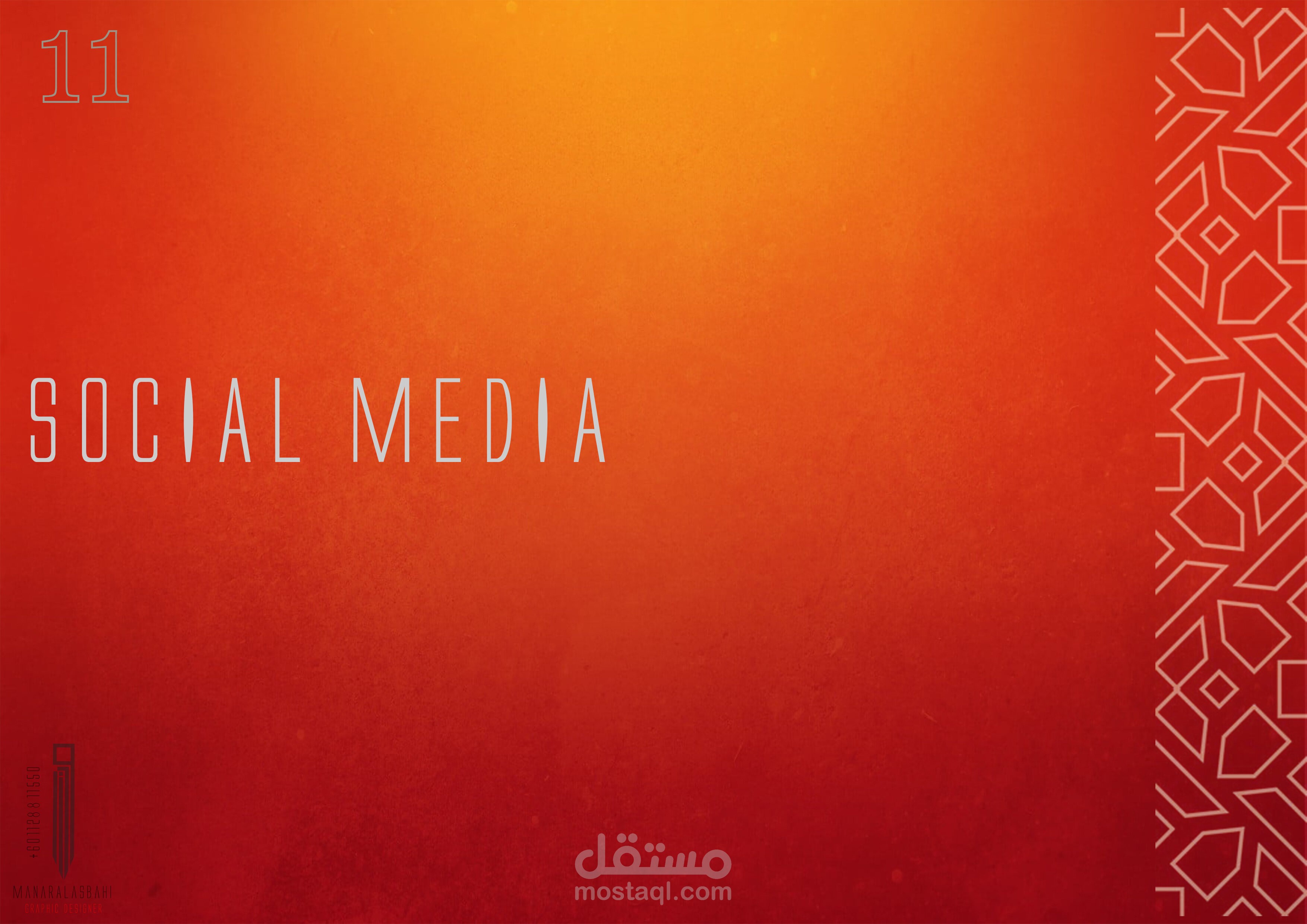 تصاميم السوشال ميديا