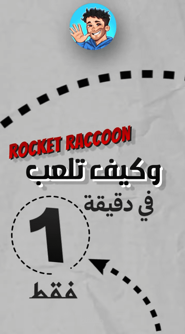 فيديو شورتس عملت عليه لليوتيوبر قيس في يوم واحد