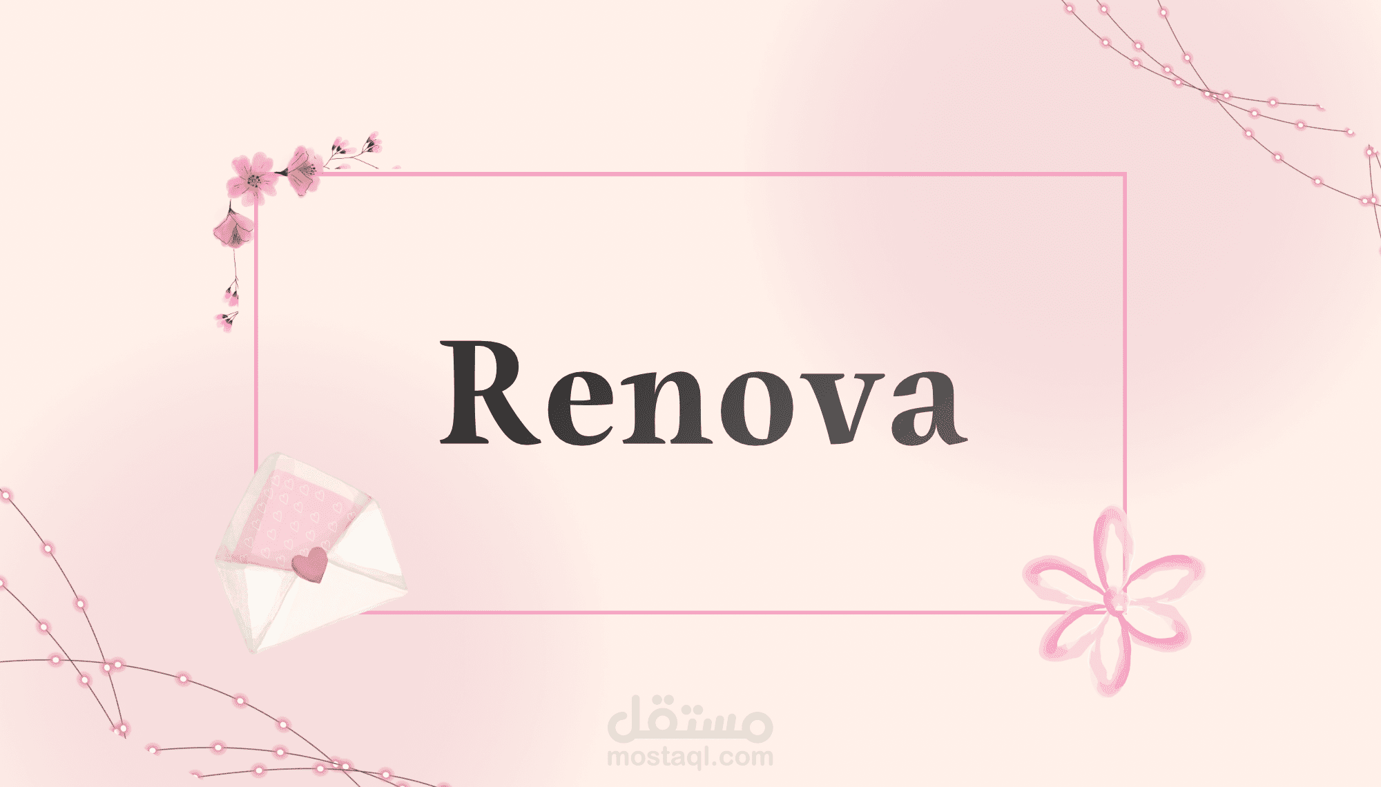 سأصمم لك بطاقة دعوة أو تهنئة احترافية وجذابة