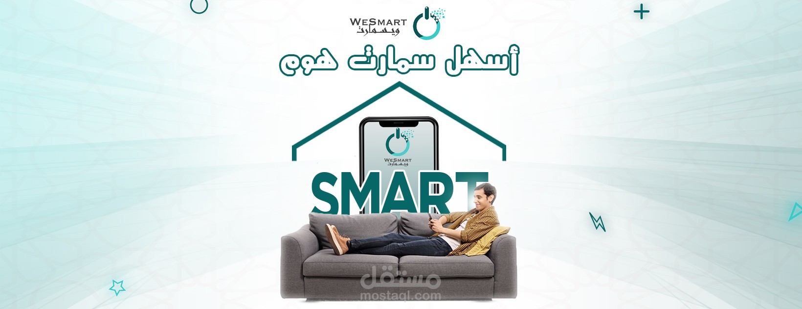 أعمال شركة Cuda Graphics - متجر WE SMART للمنتجات المنزلية الذكية