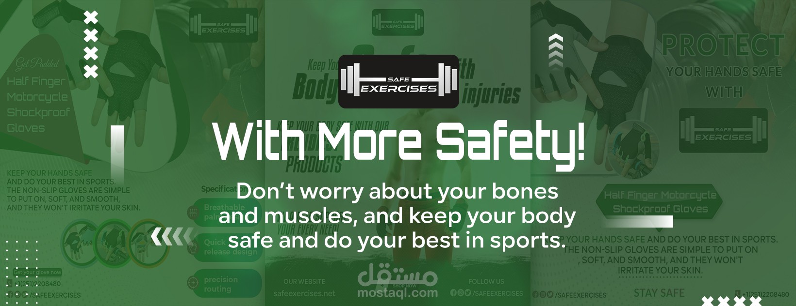 أعمال شركة Cuda Graphics - متجر Safe Exercises للمنتجات الرياضية