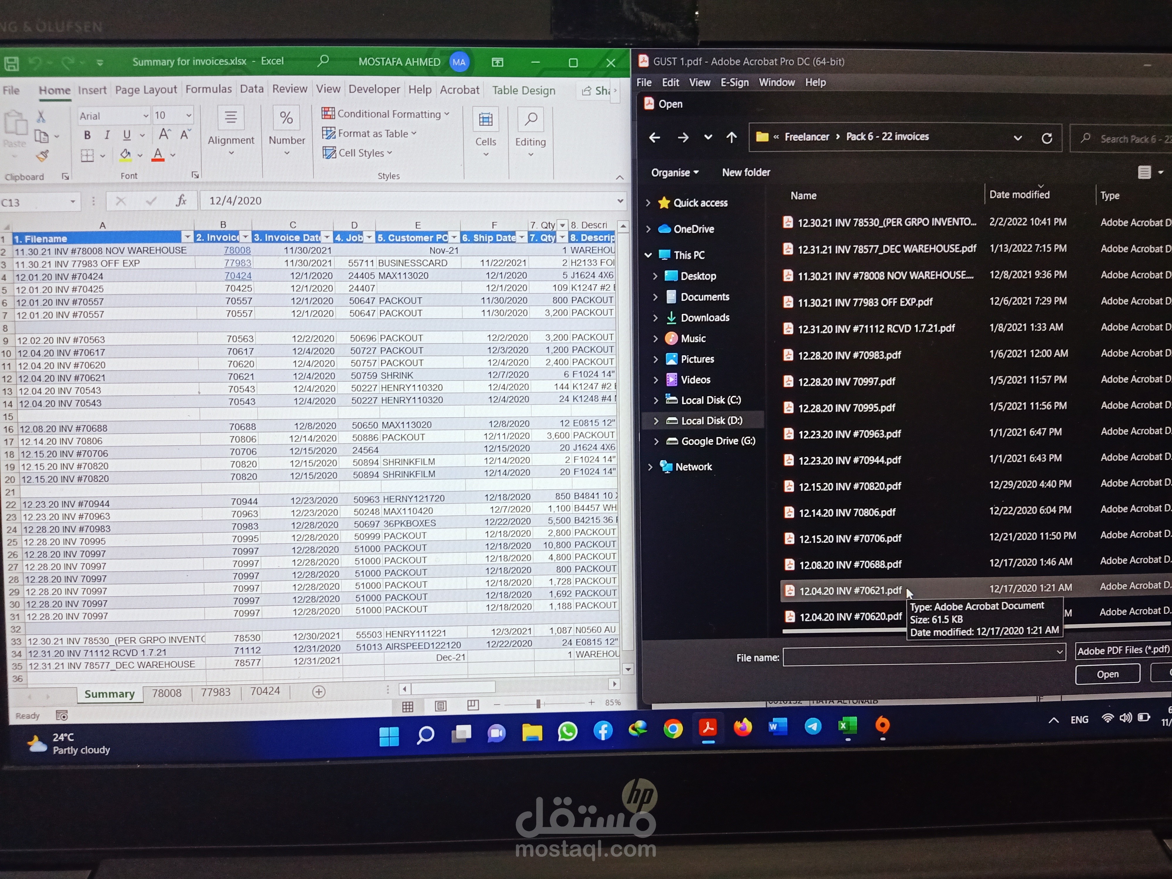 ادخال جميع انواع الفواتير