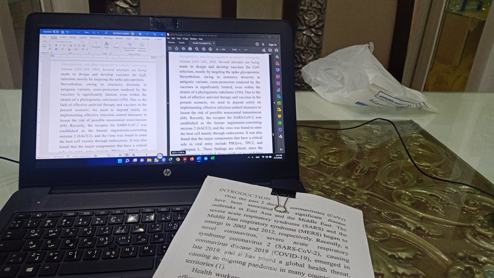 اعادة كتابة ملفات الpdf في ملف وورد