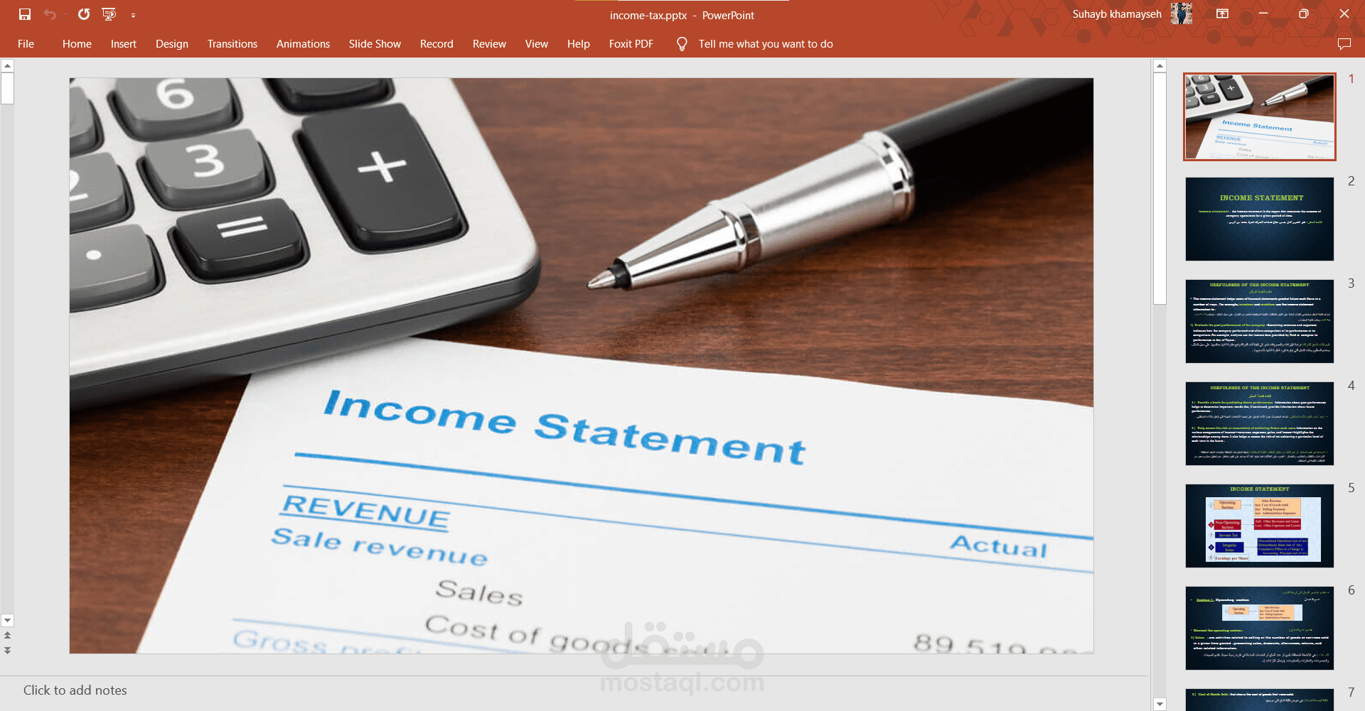 عمل عرض تقديمي PowerPoint