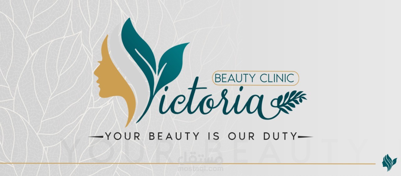 شغلي فويس أوفر رسمي بصوتي في إعلان لعيادة فيكتوريا كلينك