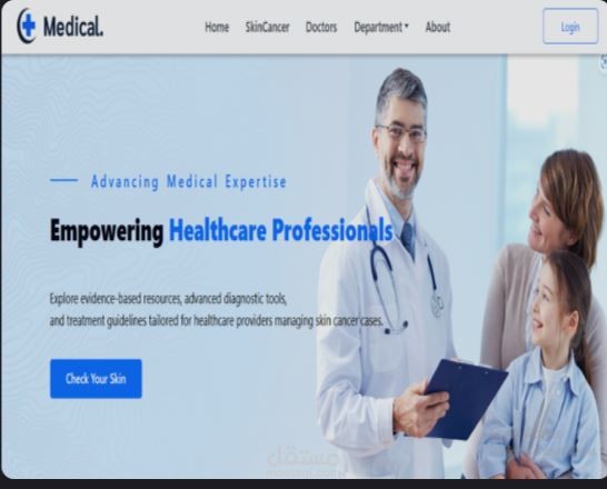 Skin Cancer Detection Website – Front-End Contribution