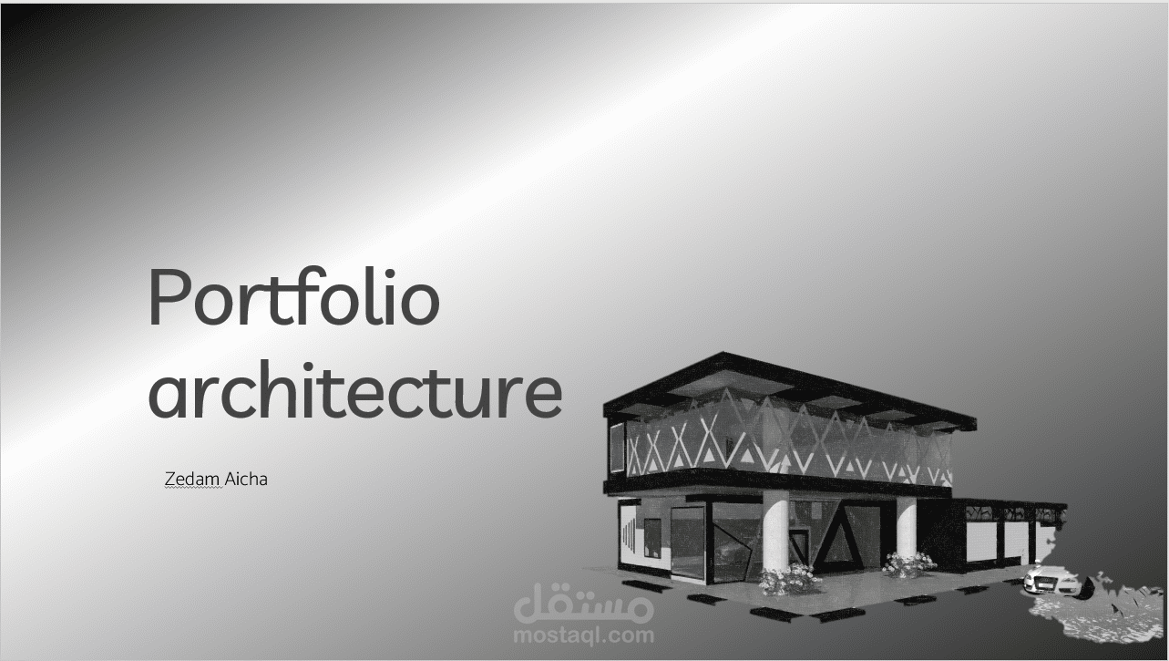 تصميم بروفايل